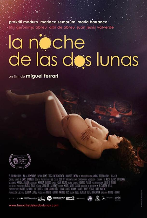 Ночь двух лун / La noche de las dos lunas (2018) 