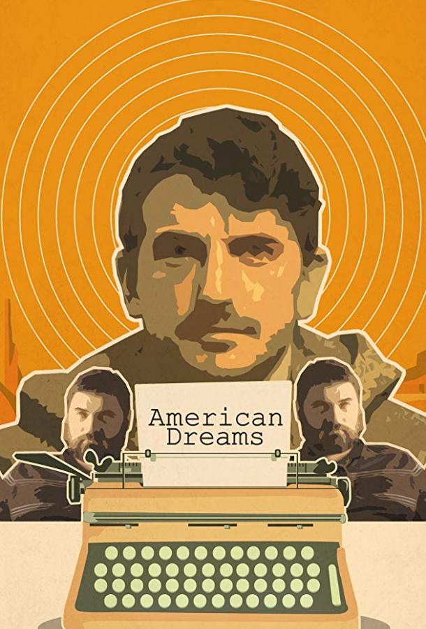 Американские мечты / American Dreams (2019) 