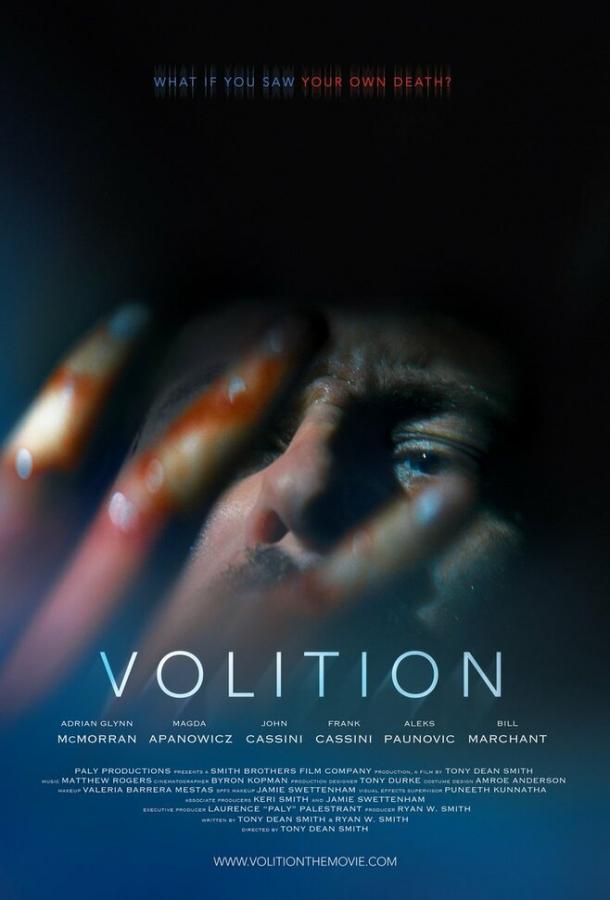 Воля / Volition (2019) 