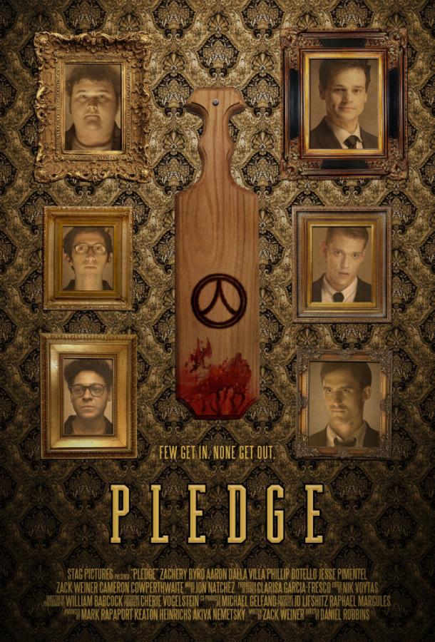 Клятва / Pledge (2018) 