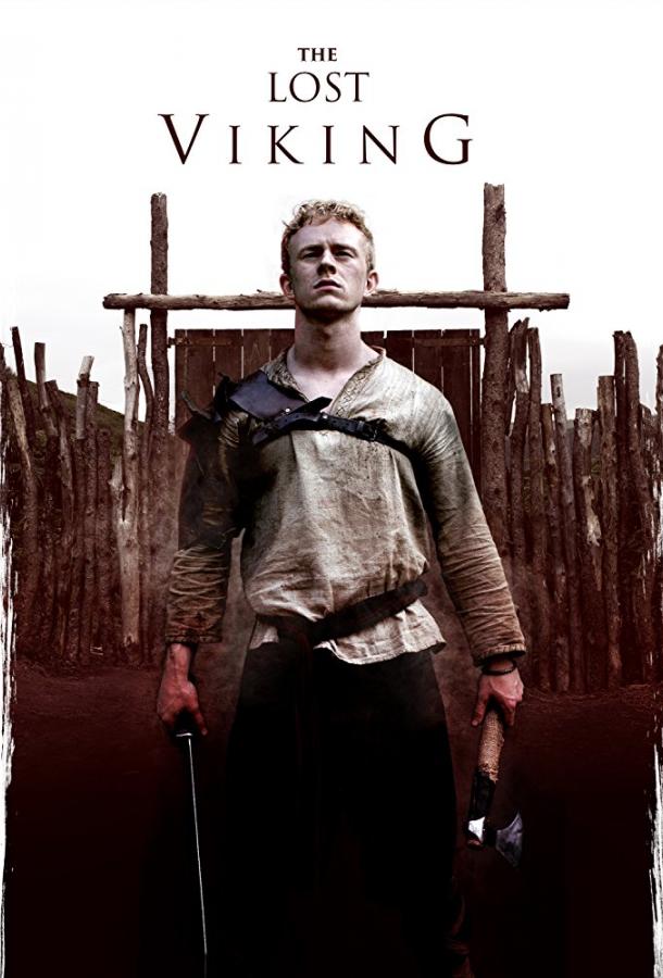 Пропавший викинг / The Lost Viking (2018) 