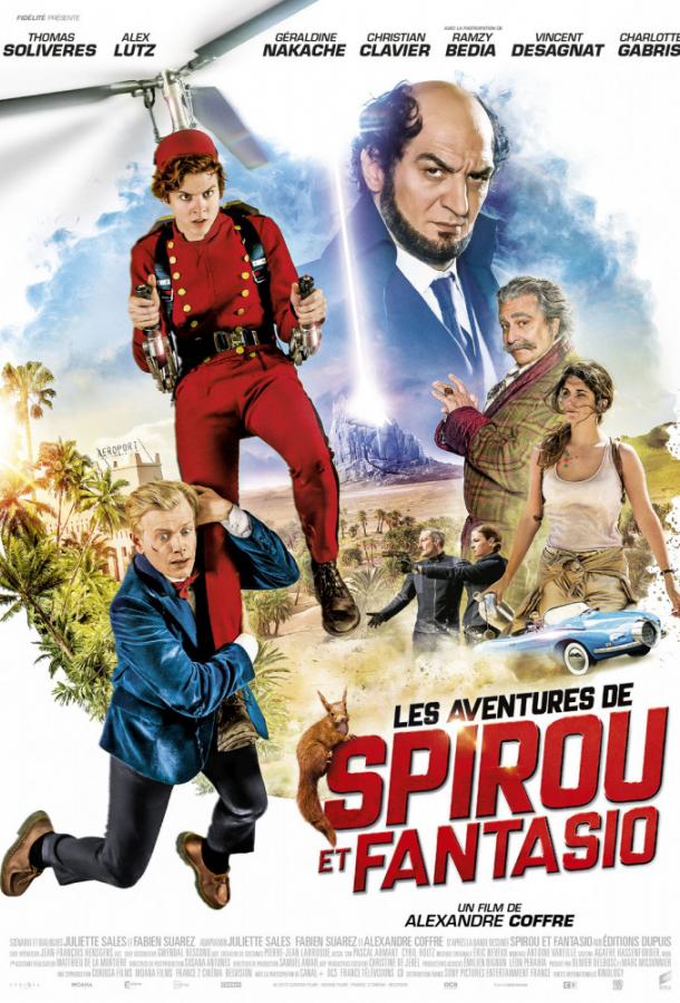 Приключения Спиру и Фантазио / Les aventures de Spirou et Fantasio (2018) 