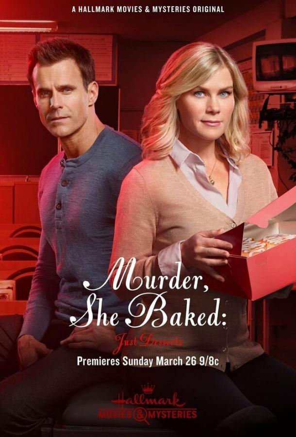 Она испекла убийство: Просто десерты / Murder, She Baked: Just Desserts (2017) 