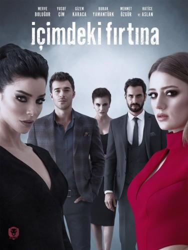 Буря внутри меня / İçimdeki Fırtına (2017) 