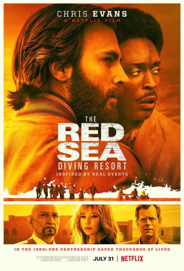 Курорт для ныряльщиков на Красном море / The Red Sea Diving Resort (2019) 