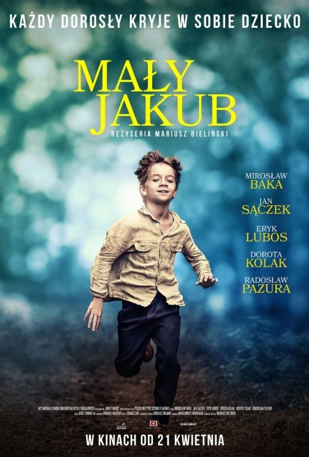 Маленький Якуб / Maly Jakub (2017) 