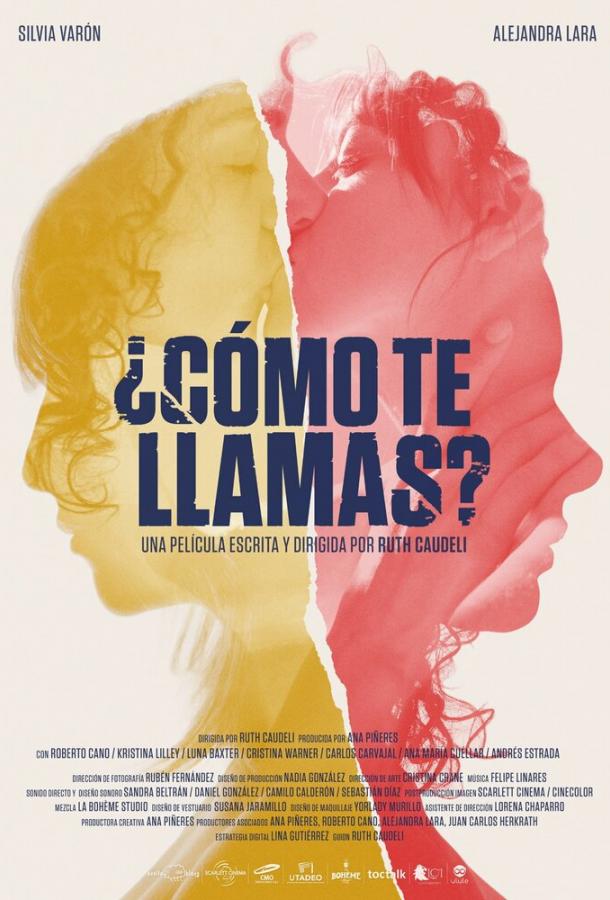 Ева + Кандела / ¿Cómo te llamas? (2018) 