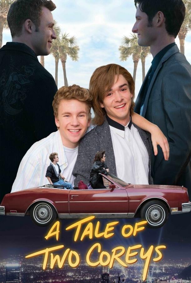 История двух Кори / A Tale of Two Coreys (2018) 