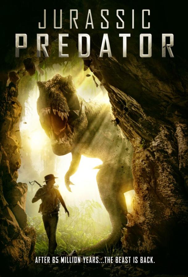 Хищник Юрского Периода / Jurassic Predator (2018) 