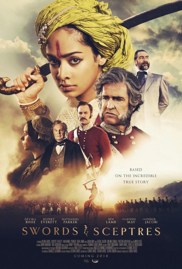 Королева-воин Джханси / The Warrior Queen of Jhansi (2019) 