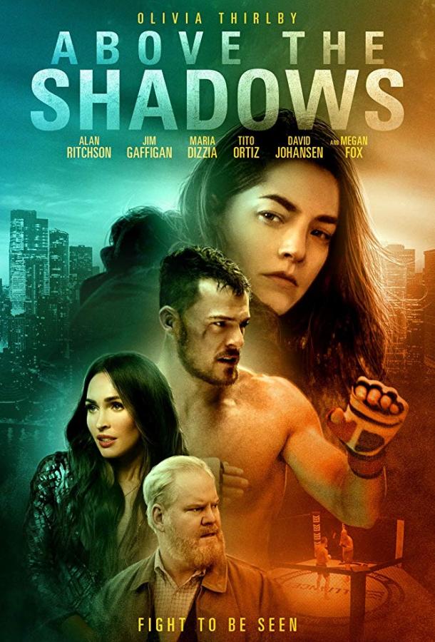 Возвышаясь над тенью / Above the Shadows (2019) 