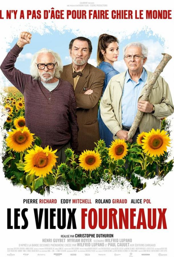 Старые дуралеи / Les vieux fourneaux (2018) 