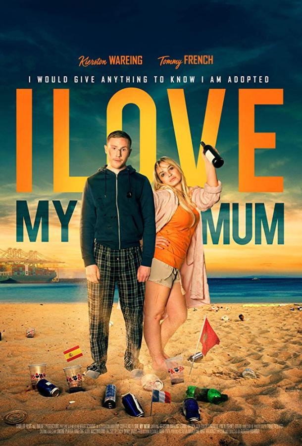 Я люблю свою маму / I Love My Mum (2018) 