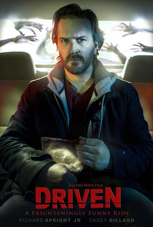 Такси для демона / Driven (2019) 