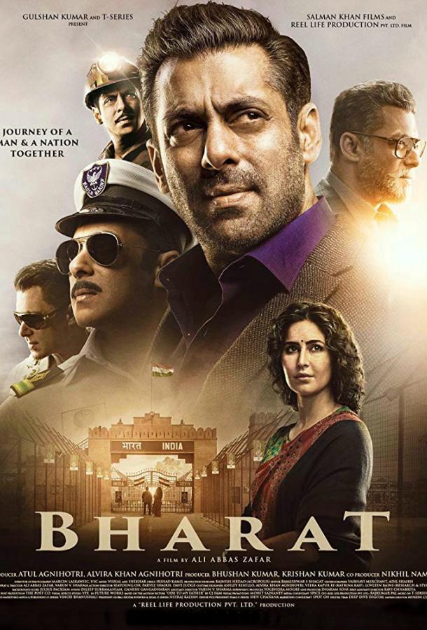 Бхарат / Bharat (2019) 