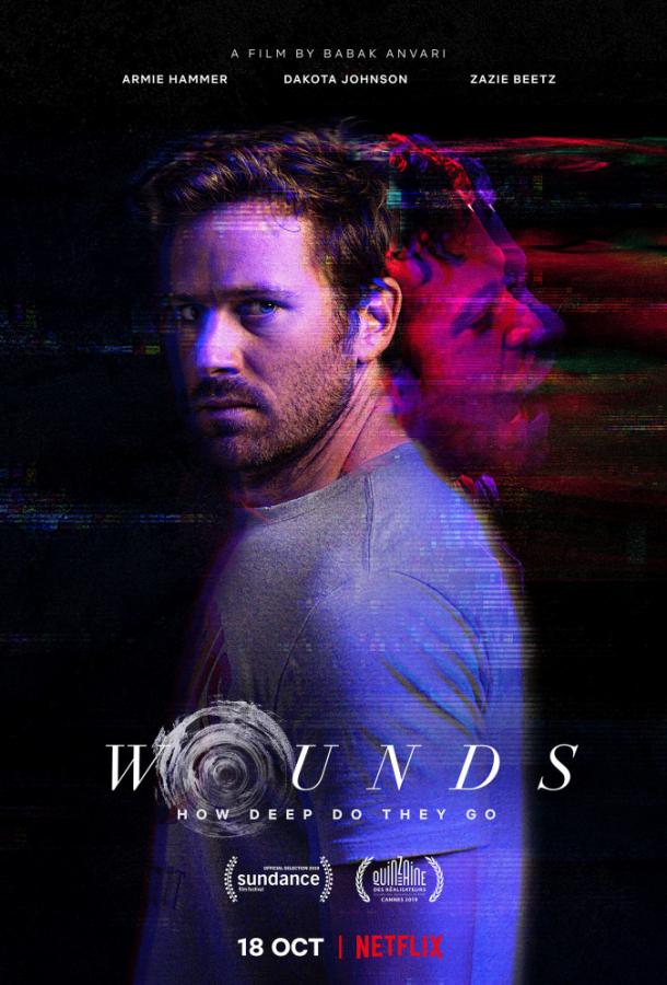 Раны / Wounds (2019) 