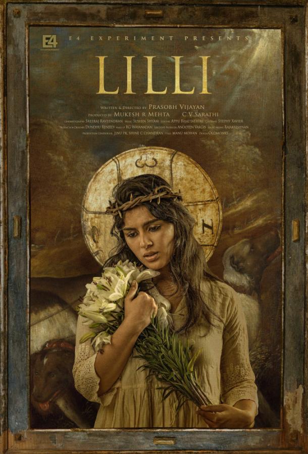 Лилли / Lilli (2018) 