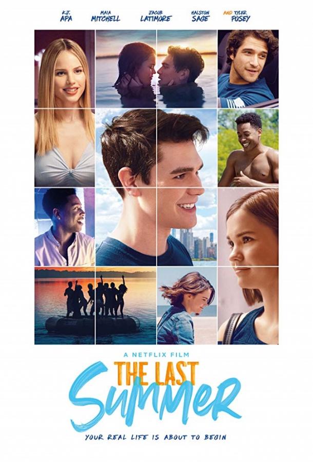 Последнее лето / The Last Summer (2019) 