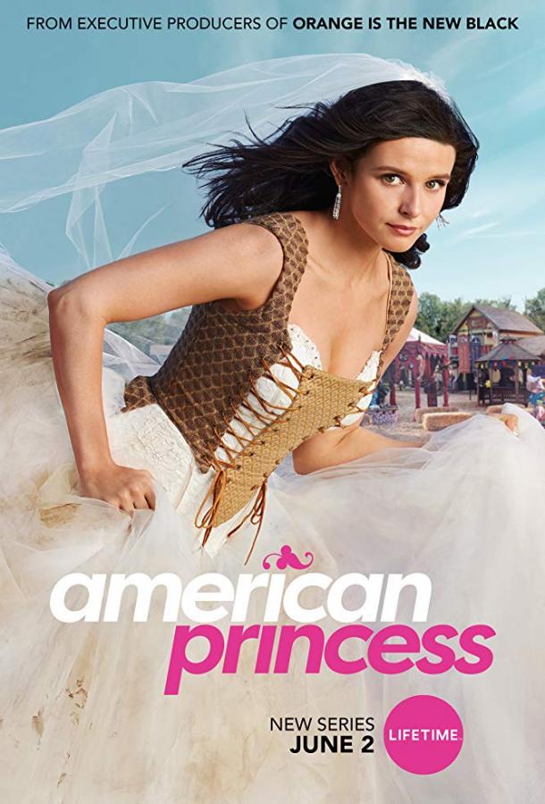 Американская принцесса / American Princess (2019) 