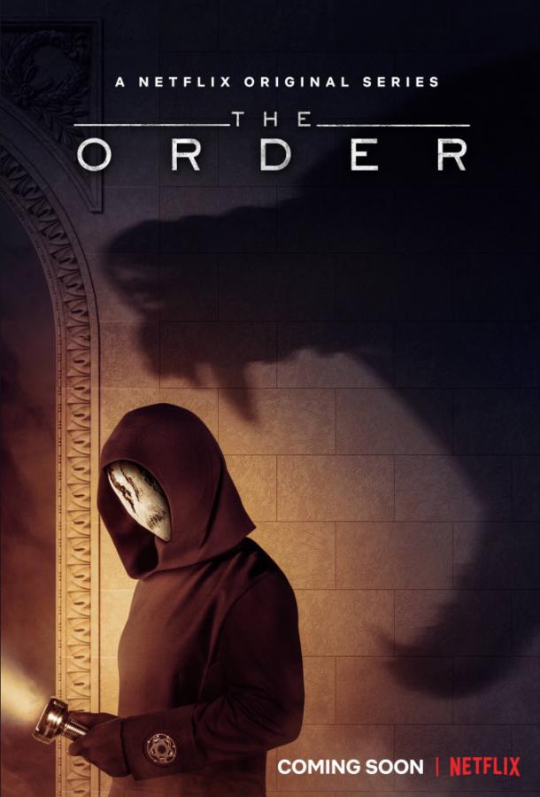 Тайный орден / The Order (2019) 