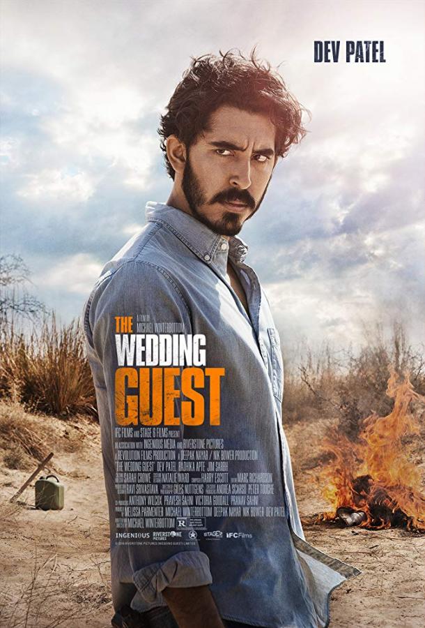 Гость на свадьбе / The Wedding Guest (2018) 