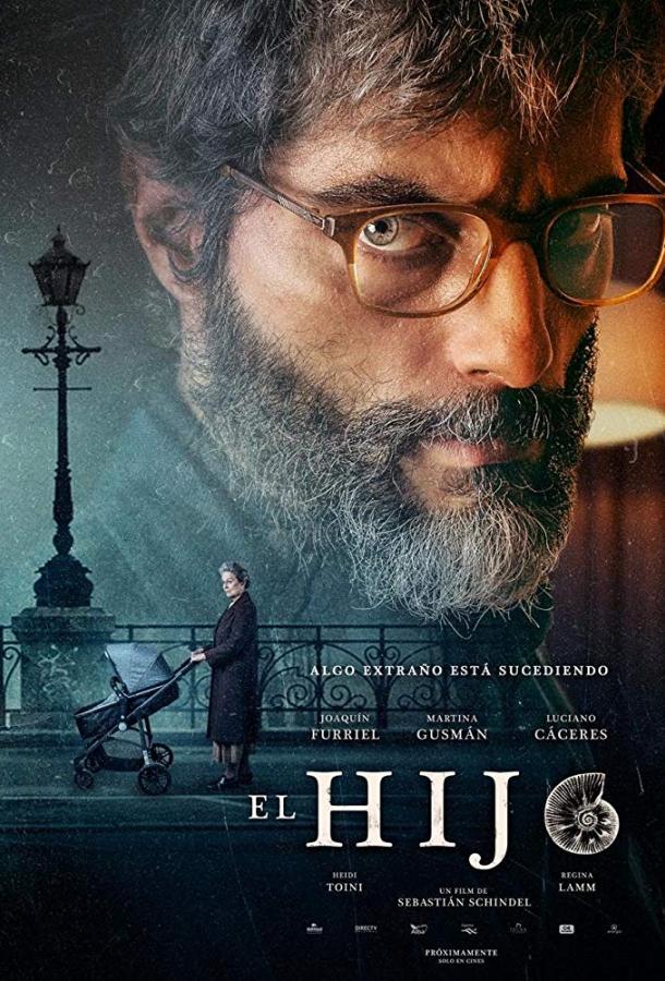 Сын / El Hijo (2019) 