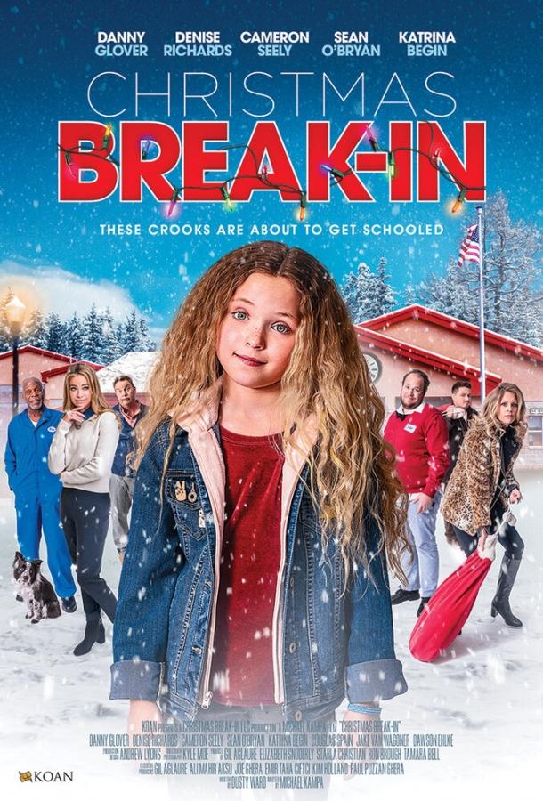 Рождественское ограбление / Christmas Break-In (2018) 