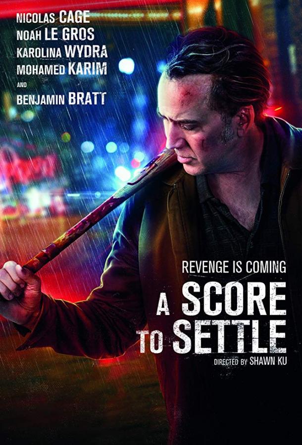 Старые счеты / A Score to Settle (2019) 