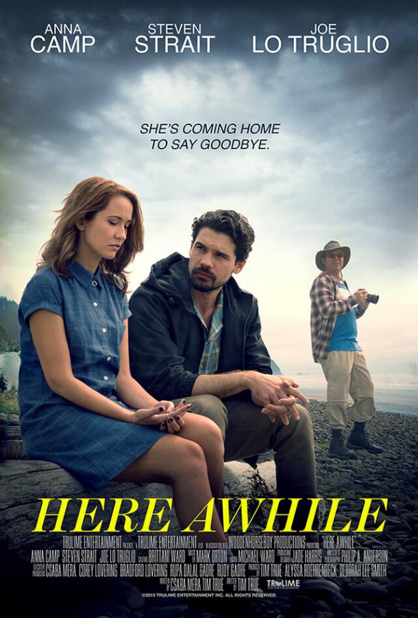 Я тут ненадолго / Here Awhile (2019) 