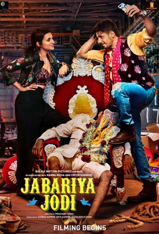 Вместе поневоле / Jabariya Jodi (2019) 