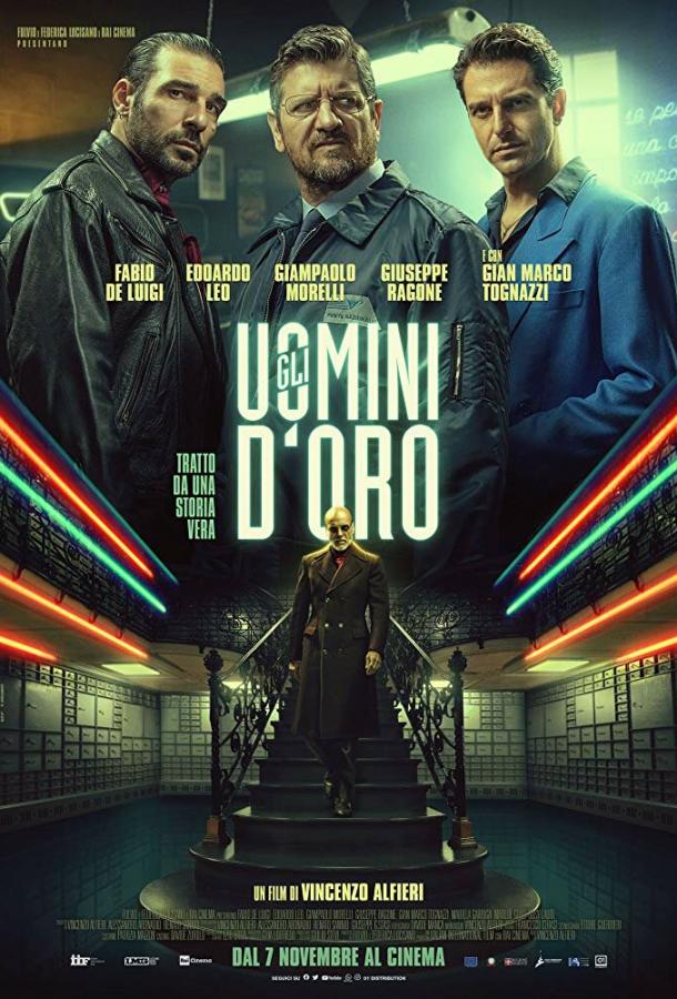 Золотые мужчины / Gli uomini d'oro (2019) 