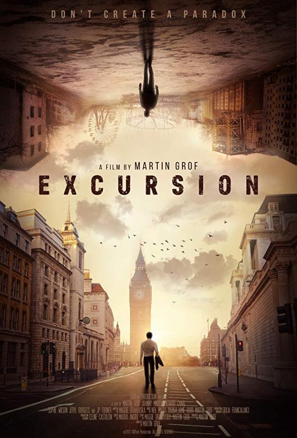 Экскурс во времени / Excursion (2019) 