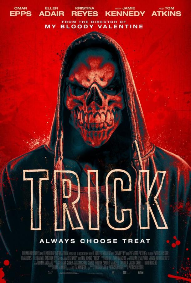 Трюк / Trick (2019) 