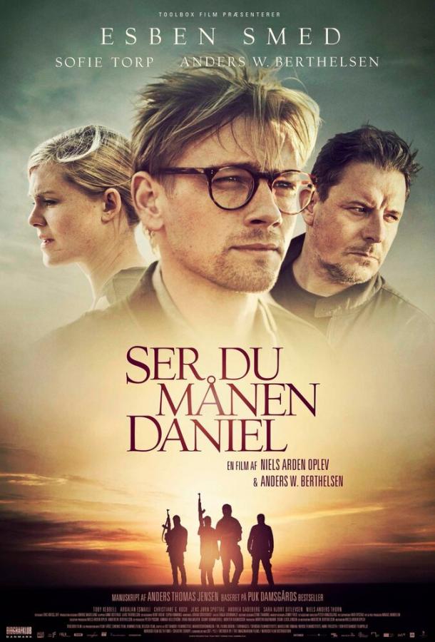 Ты видишь луну, Даниэль? / Ser du månen, Daniel (2019) 