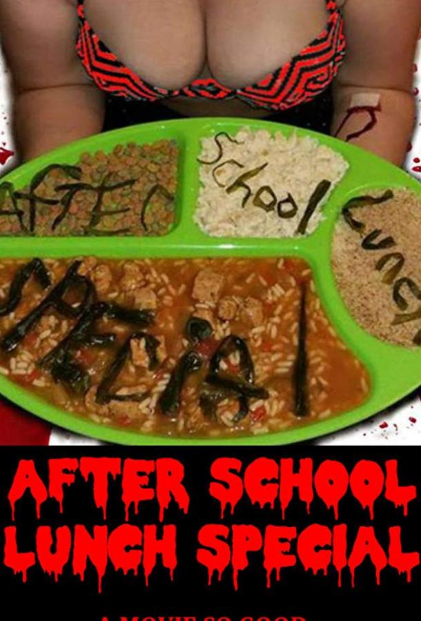 Зайдёт под обед после школы / After School Lunch Special (2019) 