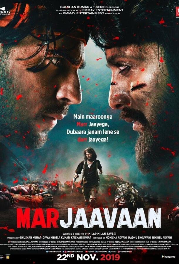 Я умру / Marjaavaan (2019) 