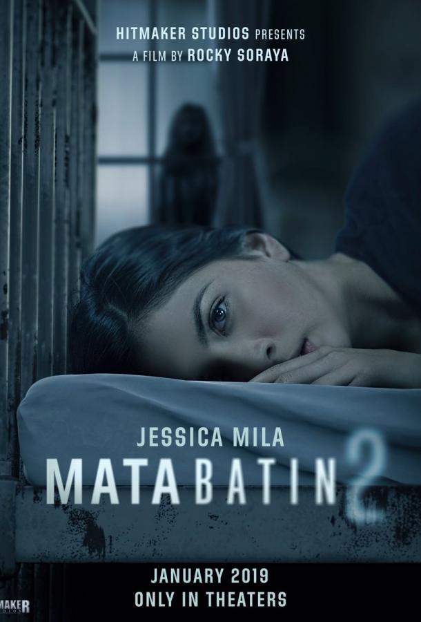 Третий глаз 2 / Mata Batin 2 (2019) 