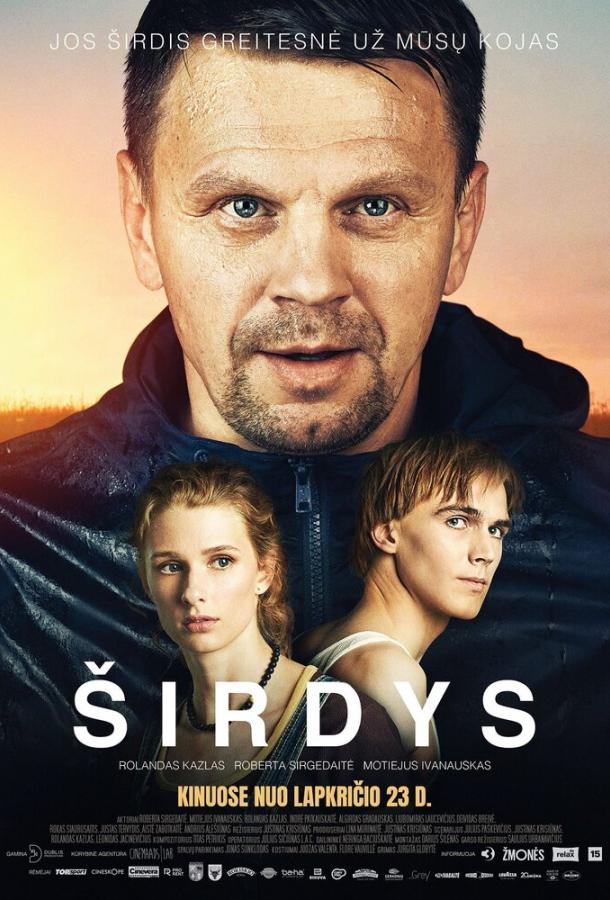 Сердце / Sirdys (2018) 