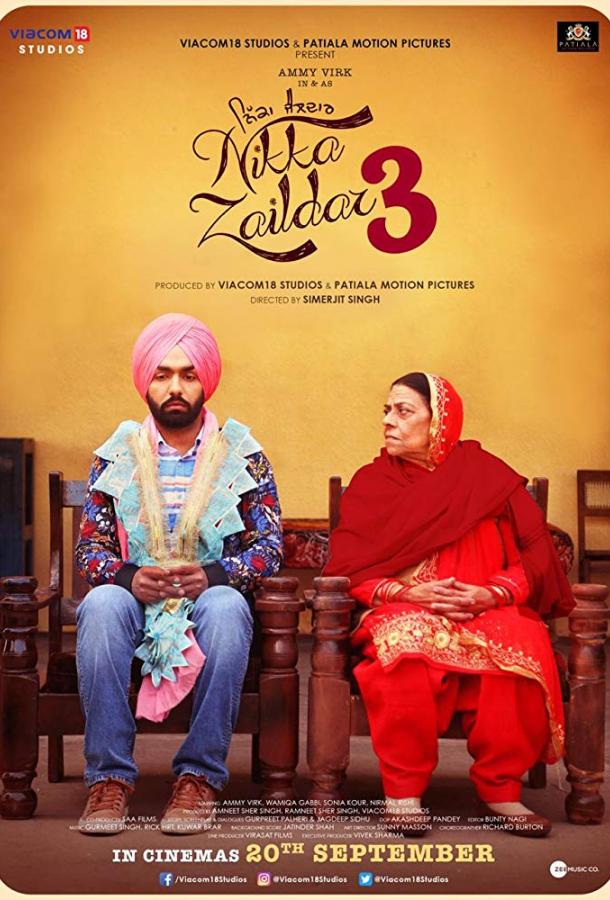 Никка Заилдар 3 / Nikka Zaildar 3 (2019) 