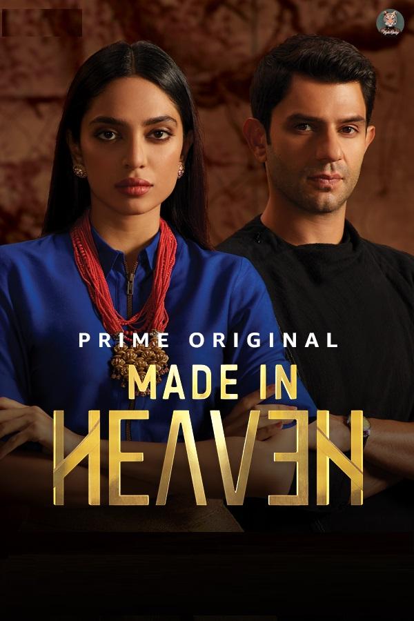 Сделано на небесах / Made in Heaven (2019) 