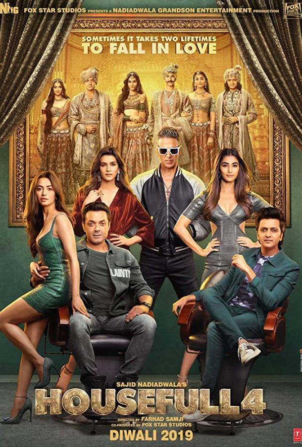 Полный дом 4 / Housefull 4 (2019) 