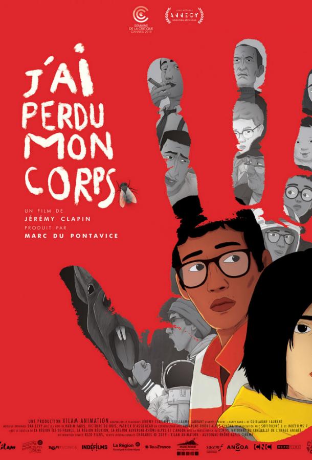 Я потеряла своё тело / J'ai perdu mon corps (2019) 