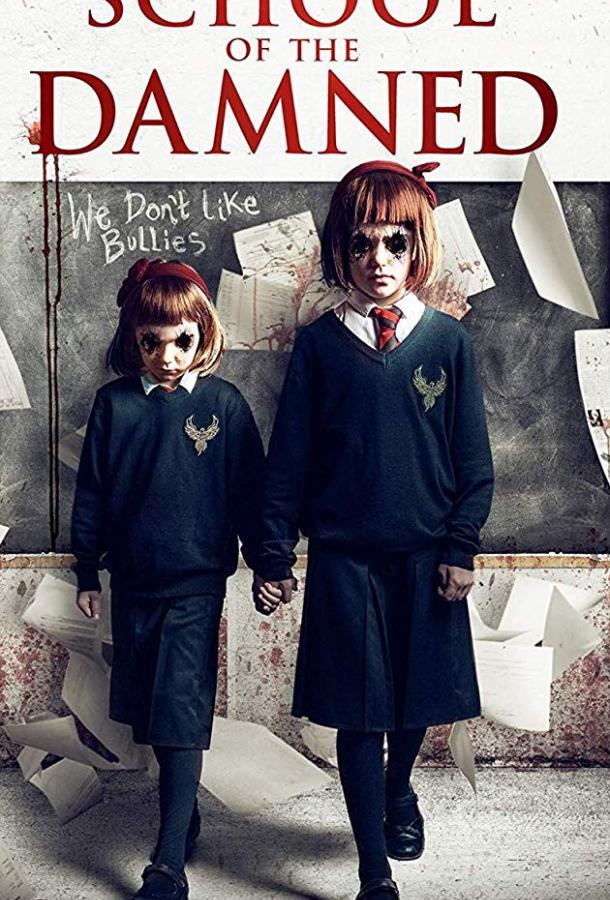 Школа проклятых / School of the Damned (2019) 