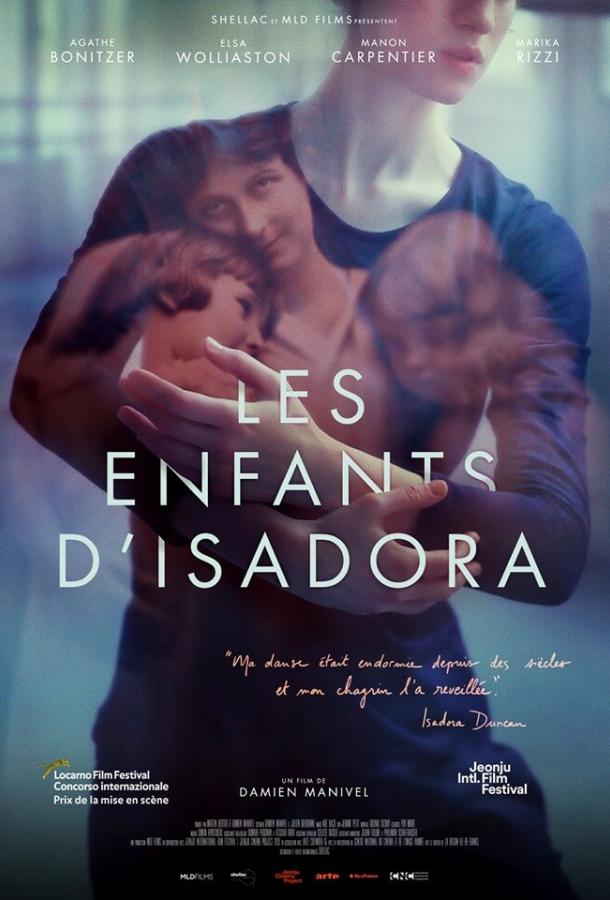 Дети Айседоры / Les enfants d'Isadora (2019) 