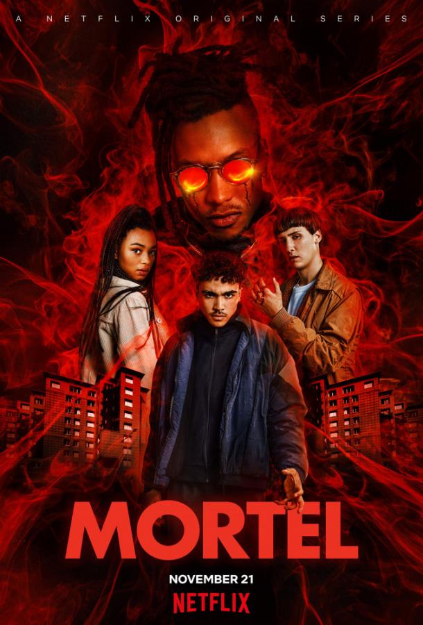 Смертоносный / Mortel (2019) 