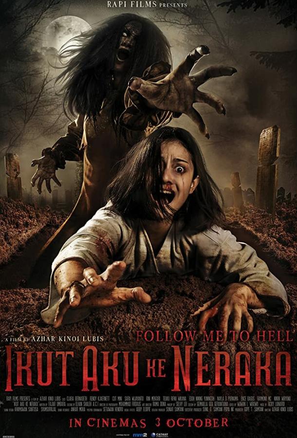 Иди за мной в ад / Ikut Aku ke Neraka (2019) 