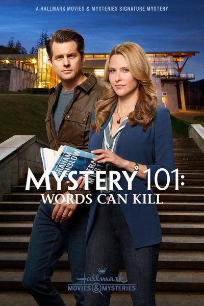 Тайна 101: Слова могут убить / Mystery 101: Words Can Kill (2019) 