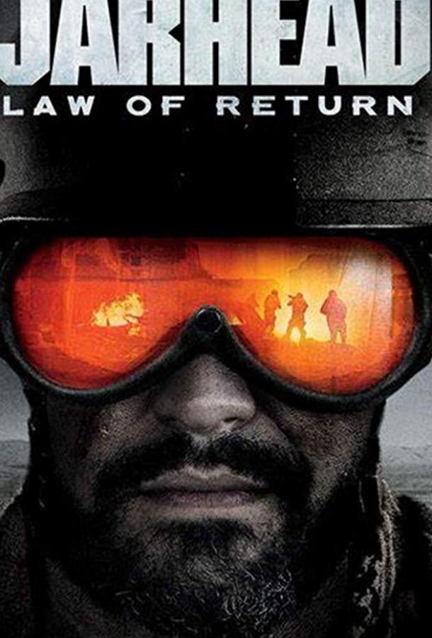 Морпехи: Закон о репатриации / Jarhead: Law of Return (2019) 