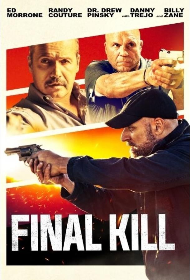 Последнее убийство / Final Kill (2020) 