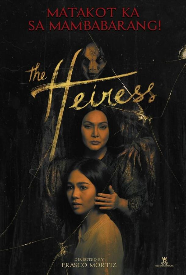 Наследница / The Heiress (2019) 